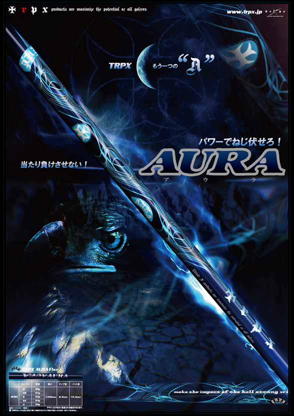 Aura_poster版下